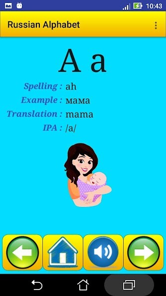 Run android online APK Russian alphabet for students from MyAndroid or emulate Russian alphabet for students using MyAndroid Run android online APK Russian alphabet for students from MyAndroid or emulate Russian alphabet for students using MyAndroid