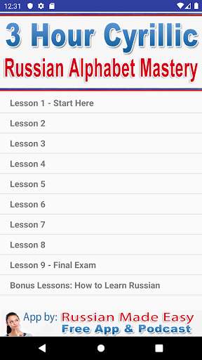 Emulate Android APK Russian Alphabet Mastery - 3 Hour Cyrillic Emulate Android APK Russian Alphabet Mastery - 3 Hour Cyrillic