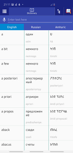 Run android online APK Russian Amharic Dictionary from MyAndroid or emulate Russian Amharic Dictionary using MyAndroid Run android online APK Russian Amharic Dictionary from MyAndroid or emulate Russian Amharic Dictionary using MyAndroid