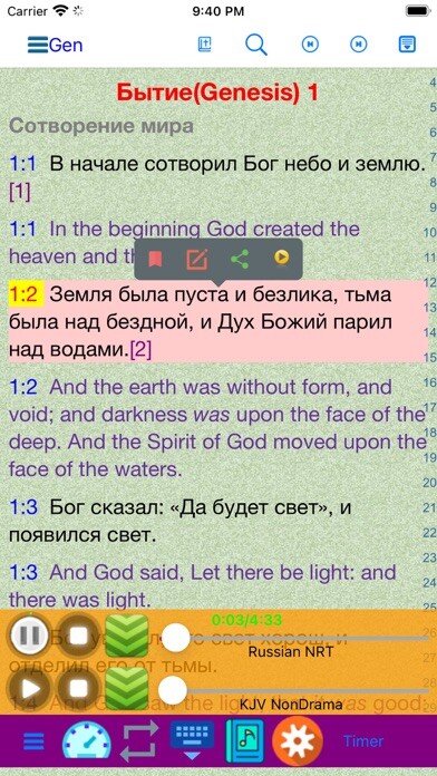 Emulate iPhone app Russian Audio Holy Bible using MyAndroid Emulate iPhone app Russian Audio Holy Bible using MyAndroid