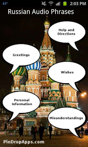 Run android online APK Russian Audio Phrases from MyAndroid or emulate Russian Audio Phrases using MyAndroid Run android online APK Russian Audio Phrases from MyAndroid or emulate Russian Audio Phrases using MyAndroid