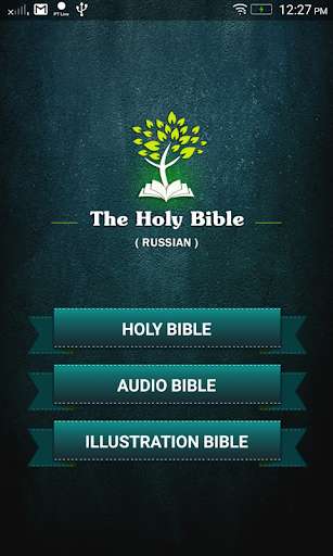 Run android online APK Russian Bible with Audio, Text, Pictures, Verses from MyAndroid or emulate Russian Bible with Audio, Text, Pictures, Verses using MyAndroid Run android online APK Russian Bible with Audio, Text, Pictures, Verses from MyAndroid or emulate Russian Bible with Audio, Text, Pictures, Verses using MyAndroid