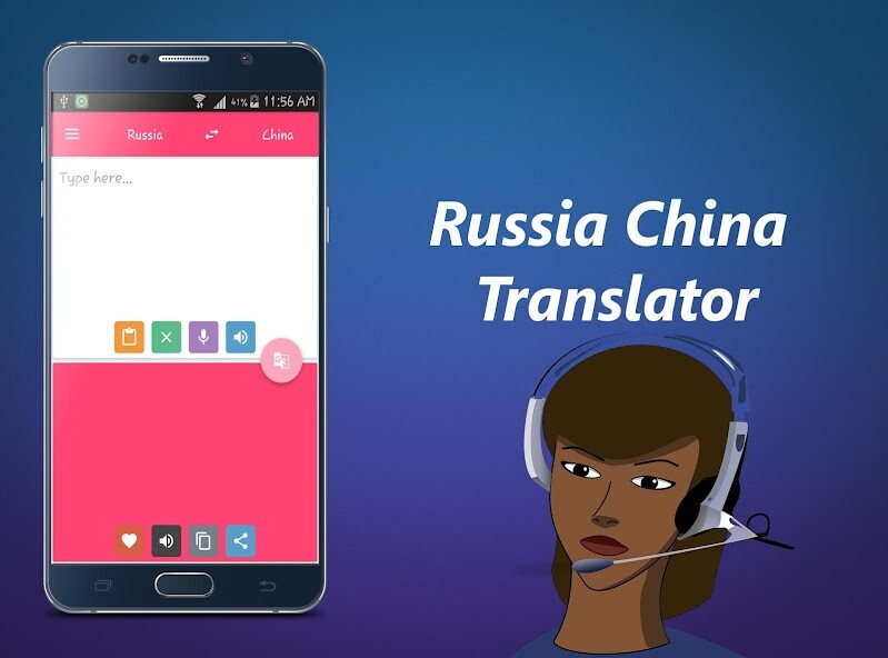 Run android online APK Russian China Translator from MyAndroid or emulate Russian China Translator using MyAndroid