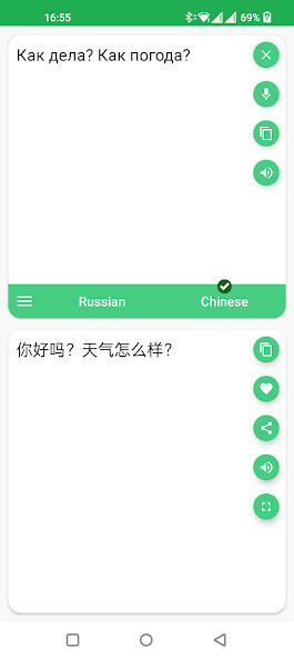 Run android online APK Russian - Chinese Translator from MyAndroid or emulate Russian - Chinese Translator using MyAndroid