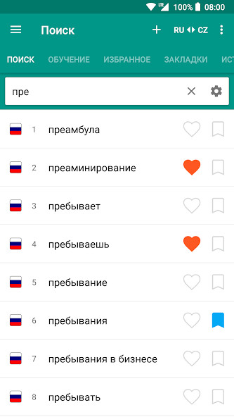 Run android online APK Russian-Czech and Czech-Russian offline dictionary from MyAndroid or emulate Russian-Czech and Czech-Russian offline dictionary using MyAndroid Run android online APK Russian-Czech and Czech-Russian offline dictionary from MyAndroid or emulate Russian-Czech and Czech-Russian offline dictionary using MyAndroid