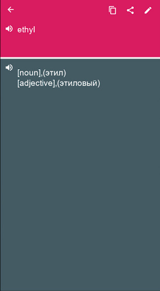 Run android online APK Russian - Danish Dictionary translator (Dic1) from MyAndroid or emulate Russian - Danish Dictionary translator (Dic1) using MyAndroid Run android online APK Russian - Danish Dictionary translator (Dic1) from MyAndroid or emulate Russian - Danish Dictionary translator (Dic1) using MyAndroid