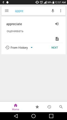 Emulate Android APK Russian Dictionary Lite Emulate Android APK Russian Dictionary Lite