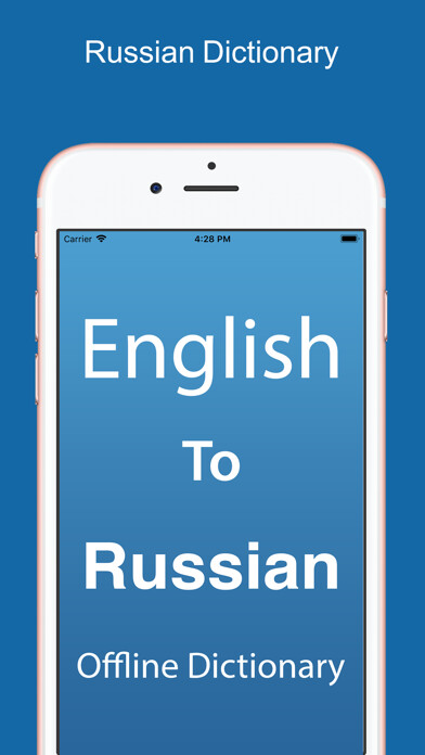 Emulate iPhone app Russian Dictionary Pro using MyAndroid Emulate iPhone app Russian Dictionary Pro using MyAndroid