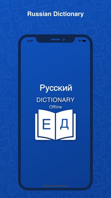 Emulate iPhone app Russian Dictionary: Translator using MyAndroid Emulate iPhone app Russian Dictionary: Translator using MyAndroid