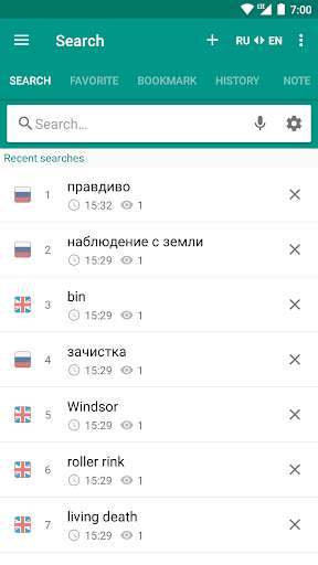 Emulate Android APK Russian-English and English-Russian dictionary