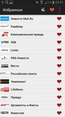 Emulate Android APK Russia Newspapers And News Emulate Android APK Russia Newspapers And News