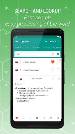 Run android online APK Russian-finnish and finnish-russian dictionary from MyAndroid or emulate Russian-finnish and finnish-russian dictionary using MyAndroid Run android online APK Russian-finnish and finnish-russian dictionary from MyAndroid or emulate Russian-finnish and finnish-russian dictionary using MyAndroid
