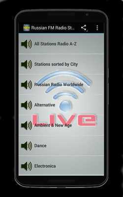 Emulate Android APK Russian FM Radio Stations