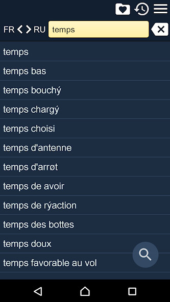 Run android online APK Russian French Dictionary Free from MyAndroid or emulate Russian French Dictionary Free using MyAndroid Run android online APK Russian French Dictionary Free from MyAndroid or emulate Russian French Dictionary Free using MyAndroid