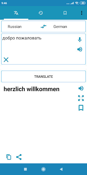 Run android online APK Russian German Translator Dictionary from MyAndroid or emulate Russian German Translator Dictionary using MyAndroid Run android online APK Russian German Translator Dictionary from MyAndroid or emulate Russian German Translator Dictionary using MyAndroid
