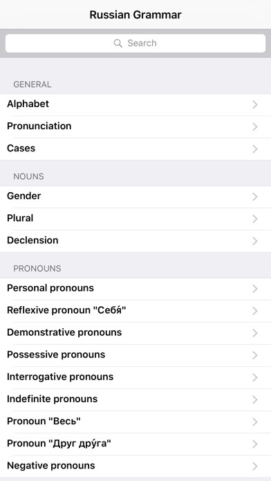 Emulate iPhone app Russian Grammar - Learn Easy using MyAndroid Emulate iPhone app Russian Grammar - Learn Easy using MyAndroid