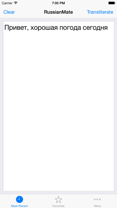 Emulate iPhone app Russian Helper - Best Mobile Tool for Learning Russian using MyAndroid Emulate iPhone app Russian Helper - Best Mobile Tool for Learning Russian using MyAndroid