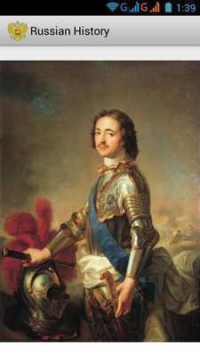 Emulate Android APK Russian History