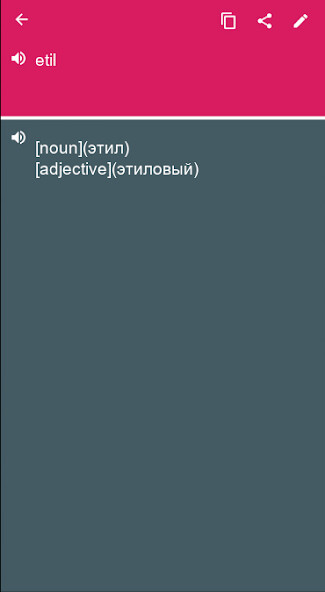 Run android online APK Russian - Hungarian Dictionary from MyAndroid or emulate Russian - Hungarian Dictionary using MyAndroid Run android online APK Russian - Hungarian Dictionary from MyAndroid or emulate Russian - Hungarian Dictionary using MyAndroid
