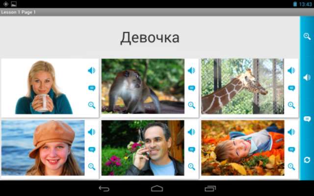 Emulate Android APK Russian in a Month Free Emulate Android APK Russian in a Month Free