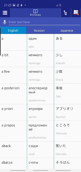 Emulate Android APK Russian Japanese Dictionary Emulate Android APK Russian Japanese Dictionary