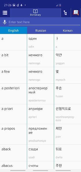 Run android online APK Russian Korean Dictionary from MyAndroid or emulate Russian Korean Dictionary using MyAndroid Run android online APK Russian Korean Dictionary from MyAndroid or emulate Russian Korean Dictionary using MyAndroid