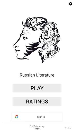 Run android online APK Russian Literature from MyAndroid or emulate Russian Literature using MyAndroid