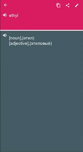 Run android online APK Russian - Maltese Dictionary & translator (Dic1) from MyAndroid or emulate Russian - Maltese Dictionary & translator (Dic1) using MyAndroid Run android online APK Russian - Maltese Dictionary & translator (Dic1) from MyAndroid or emulate Russian - Maltese Dictionary & translator (Dic1) using MyAndroid