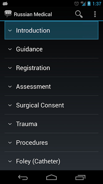 Run android online APK Russian Medical Phrases from MyAndroid or emulate Russian Medical Phrases using MyAndroid