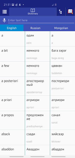 Run android online APK Russian Mongolian Dictionary from MyAndroid or emulate Russian Mongolian Dictionary using MyAndroid Run android online APK Russian Mongolian Dictionary from MyAndroid or emulate Russian Mongolian Dictionary using MyAndroid