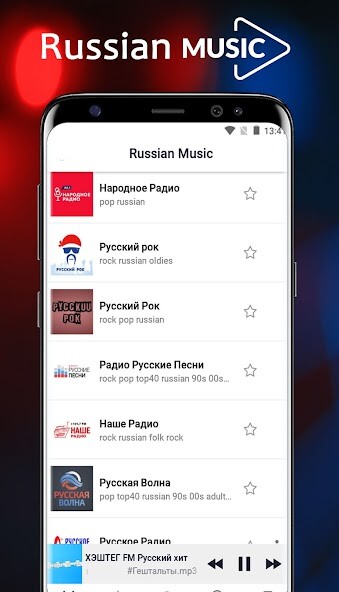 Run android online APK Russian Music App from MyAndroid or emulate Russian Music App using MyAndroid Run android online APK Russian Music App from MyAndroid or emulate Russian Music App using MyAndroid