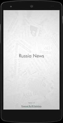 Emulate Android APK Russian Newspapers : Official