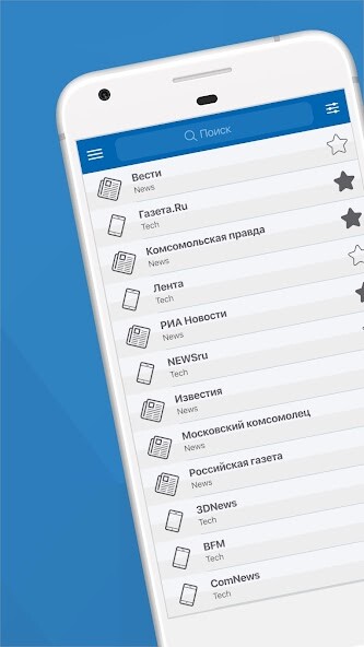Run android online APK Russian News (русские) from MyAndroid or emulate Russian News (русские) using MyAndroid Run android online APK Russian News (русские) from MyAndroid or emulate Russian News (русские) using MyAndroid
