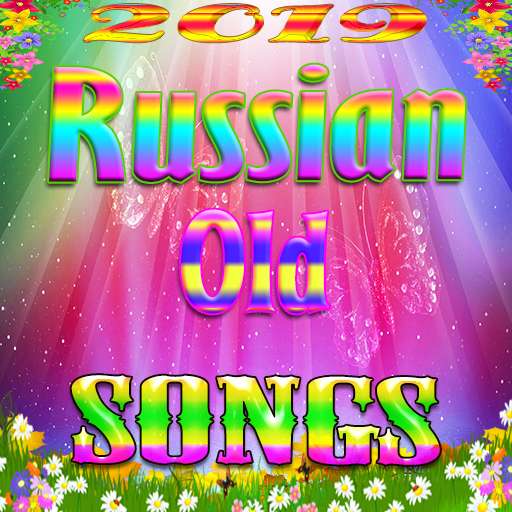 Run android online APK Russian Old Songs from MyAndroid or emulate Russian Old Songs using MyAndroid