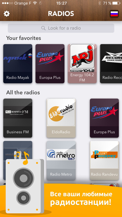 Emulate iPhone app Russian Radio - access all Radios in Russia FREE! using MyAndroid Emulate iPhone app Russian Radio - access all Radios in Russia FREE! using MyAndroid