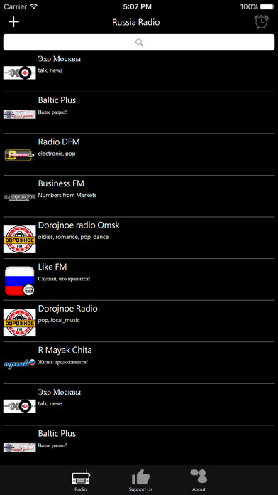 Emulate iPhone app Russian Radio - RU Radio using MyAndroid Emulate iPhone app Russian Radio - RU Radio using MyAndroid
