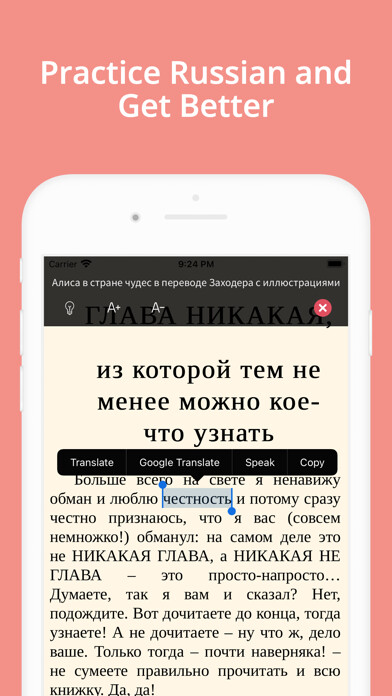Run android online APK Russian Reading AudioBooks from MyAndroid or emulate Russian Reading AudioBooks using MyAndroid Run android online APK Russian Reading AudioBooks from MyAndroid or emulate Russian Reading AudioBooks using MyAndroid