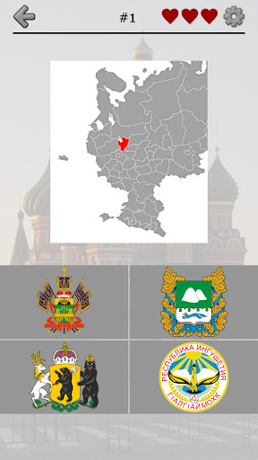 Run android online APK Russian Regions: Maps, Capitals & Flags of Russia from MyAndroid or emulate Russian Regions: Maps, Capitals & Flags of Russia using MyAndroid