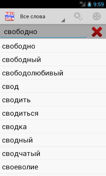 Emulate Android APK Russian - Serbian Dictionary