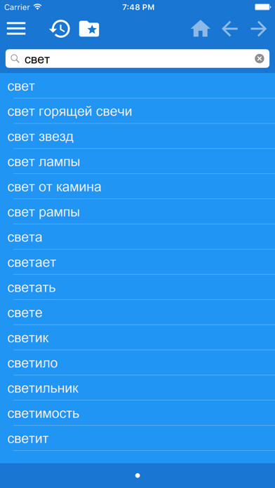 Run android online APK Russian Thai dictionary from MyAndroid or emulate Russian Thai dictionary using MyAndroid Run android online APK Russian Thai dictionary from MyAndroid or emulate Russian Thai dictionary using MyAndroid