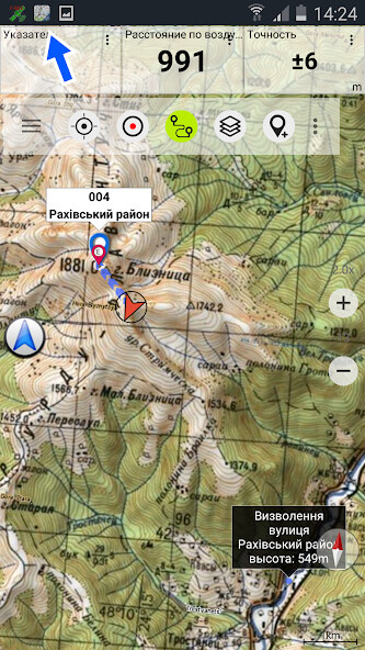 Run android online APK Russian Topo Maps Pro from MyAndroid or emulate Russian Topo Maps Pro using MyAndroid Run android online APK Russian Topo Maps Pro from MyAndroid or emulate Russian Topo Maps Pro using MyAndroid
