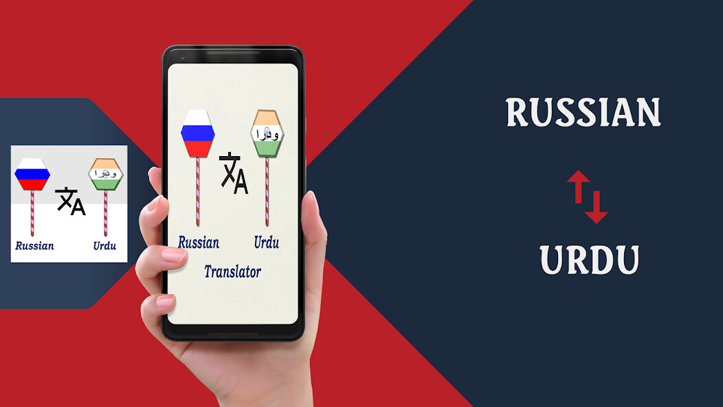 Run android online APK Russian To Urdu Translator from MyAndroid or emulate Russian To Urdu Translator using MyAndroid Run android online APK Russian To Urdu Translator from MyAndroid or emulate Russian To Urdu Translator using MyAndroid