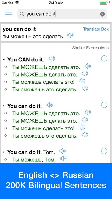 Emulate iPhone app Russian Translator Offline using MyAndroid Emulate iPhone app Russian Translator Offline using MyAndroid