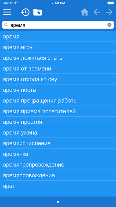 Run android online APK Russian Turkish Dictionary from MyAndroid or emulate Russian Turkish Dictionary using MyAndroid Run android online APK Russian Turkish Dictionary from MyAndroid or emulate Russian Turkish Dictionary using MyAndroid