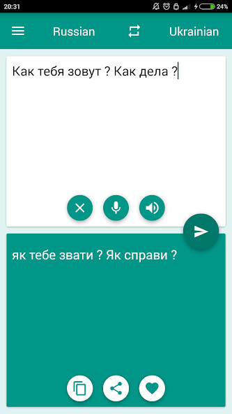 Run android online APK Russian-Ukrainian Translator from MyAndroid or emulate Russian-Ukrainian Translator using MyAndroid Run android online APK Russian-Ukrainian Translator from MyAndroid or emulate Russian-Ukrainian Translator using MyAndroid