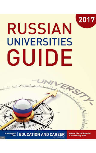 Run android online APK Russian Universities Guide from MyAndroid or emulate Russian Universities Guide using MyAndroid