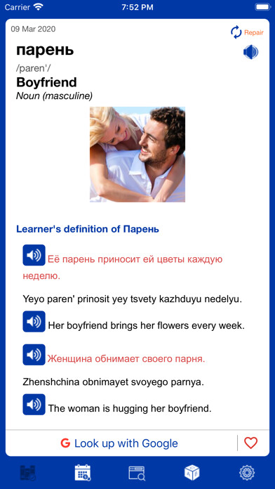 Emulate iPhone app Russian - Word of the Day using MyAndroid Emulate iPhone app Russian - Word of the Day using MyAndroid