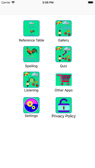 Emulate iPhone app Russian Words (nouns) using MyAndroid Emulate iPhone app Russian Words (nouns) using MyAndroid