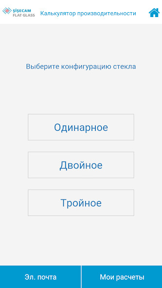 Run android online APK Russia - Performance Calculator from MyAndroid or emulate Russia - Performance Calculator using MyAndroid