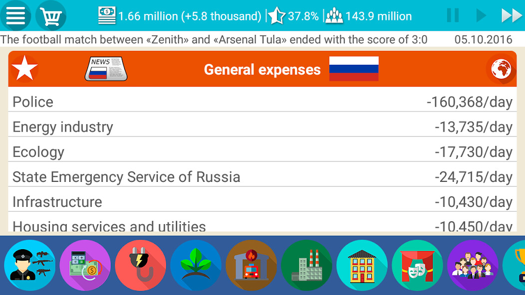 Run android online APK Russia Simulator Pro 2 from MyAndroid or emulate Russia Simulator Pro 2 using MyAndroid